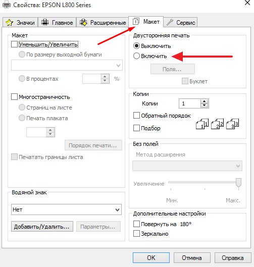 10 otkl dvustoronnyuyu%20 3